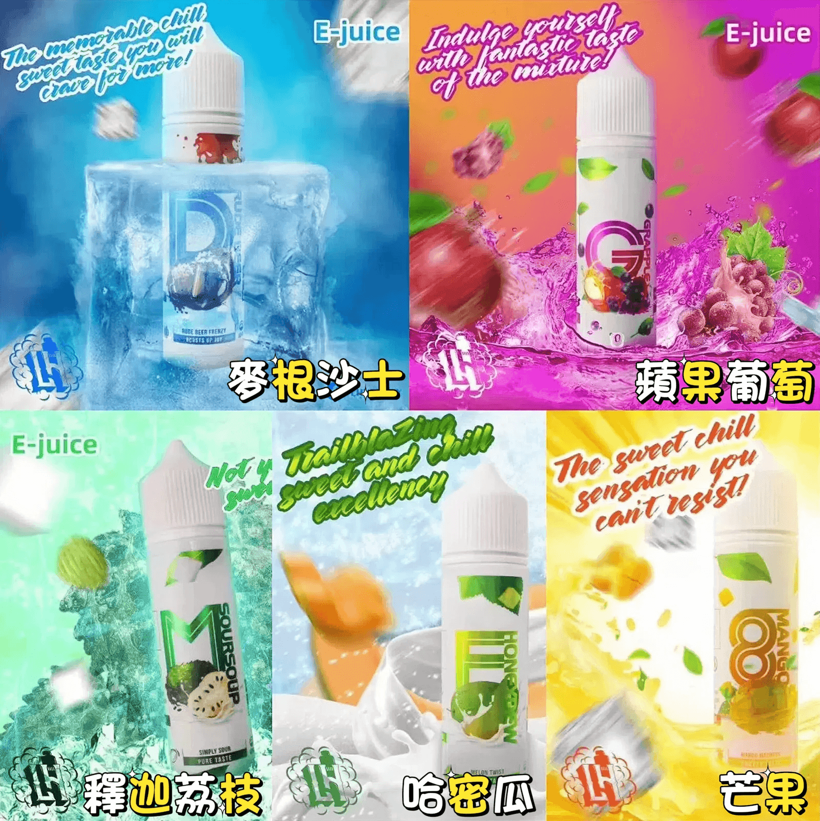 LH VAPEYM大煙油60ml 0.6%馬來西亞原罐進口:圖片 2