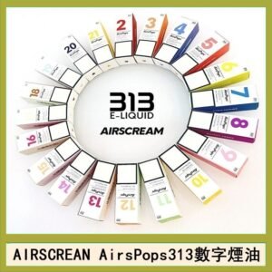 AIRSCREAM AIRSPOPS 313 數字電子煙小煙油官網