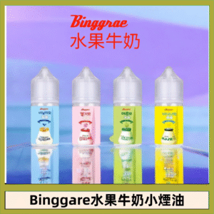 Binggrae 水果牛奶煙油 香草牛奶|草莓牛奶|哈密瓜牛奶|香蕉牛奶