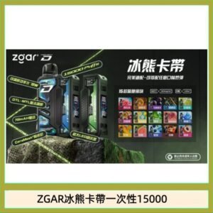 ZGAR Project D 冰熊卡帶15000口煙彈適配冰熊卡帶電子煙主機